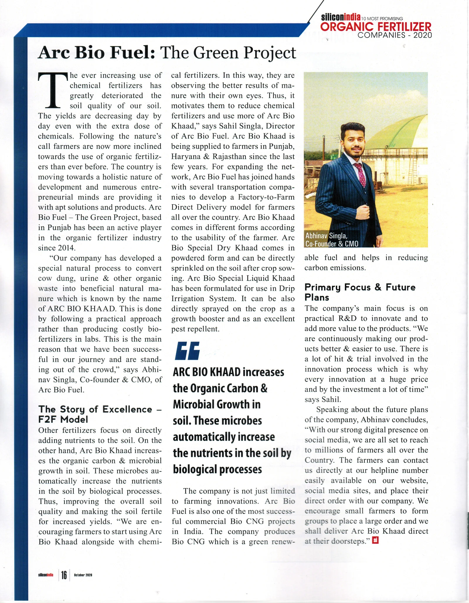 SILICON INDIA ARTICLE