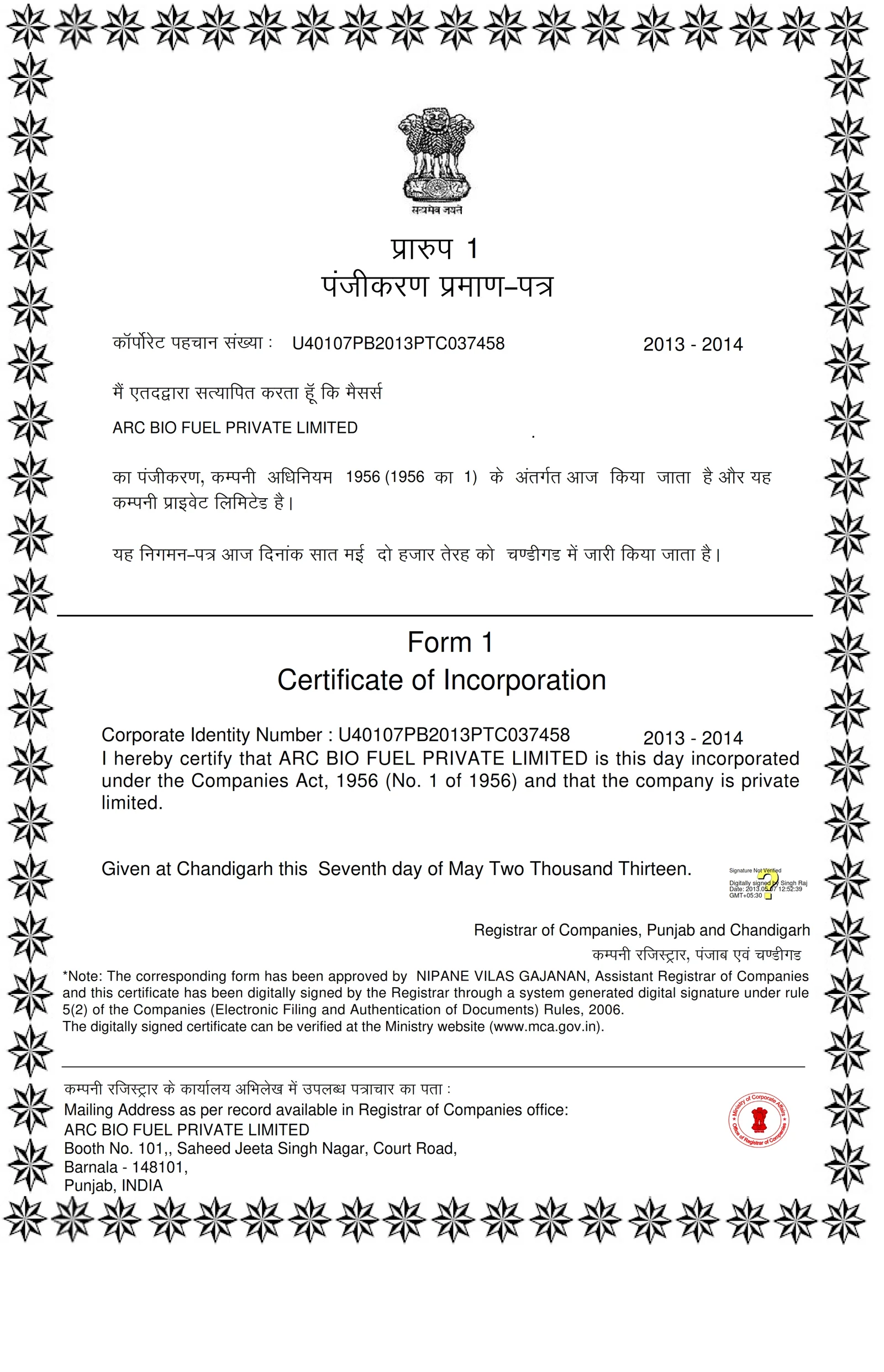 CERTIFICATE OF INCORPORATION